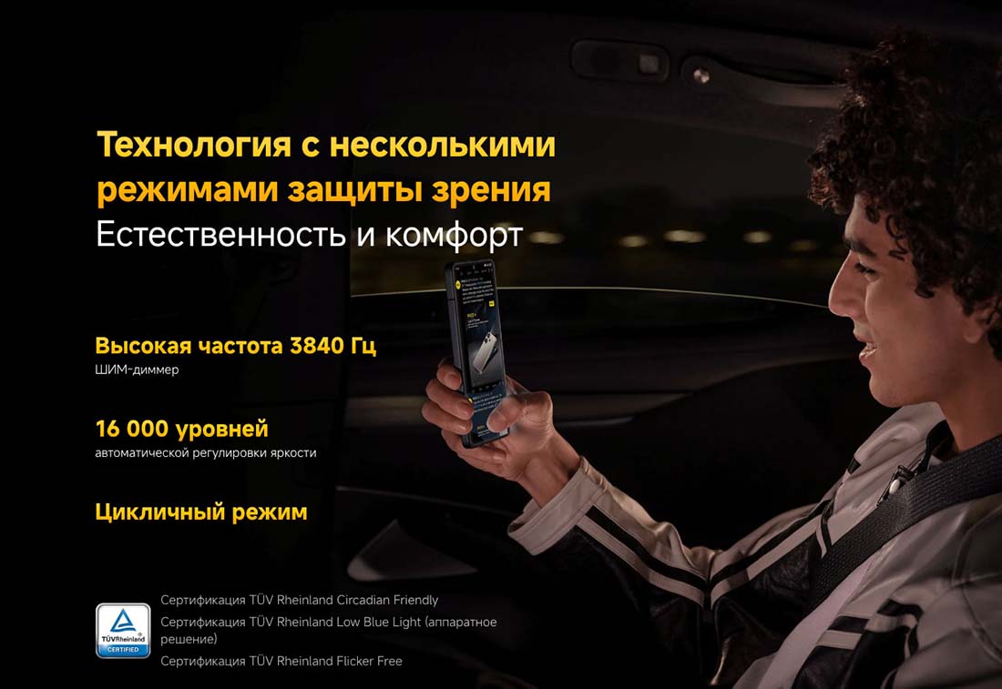 Xiaomi POCO F7 Pro в Ульяновске poco-f7-pro