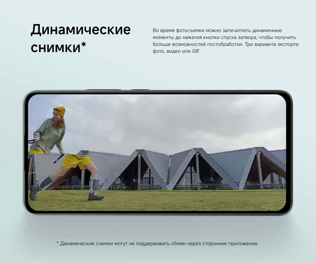 POCO M7 Pro в Ульяновске POCO-M7-Pro