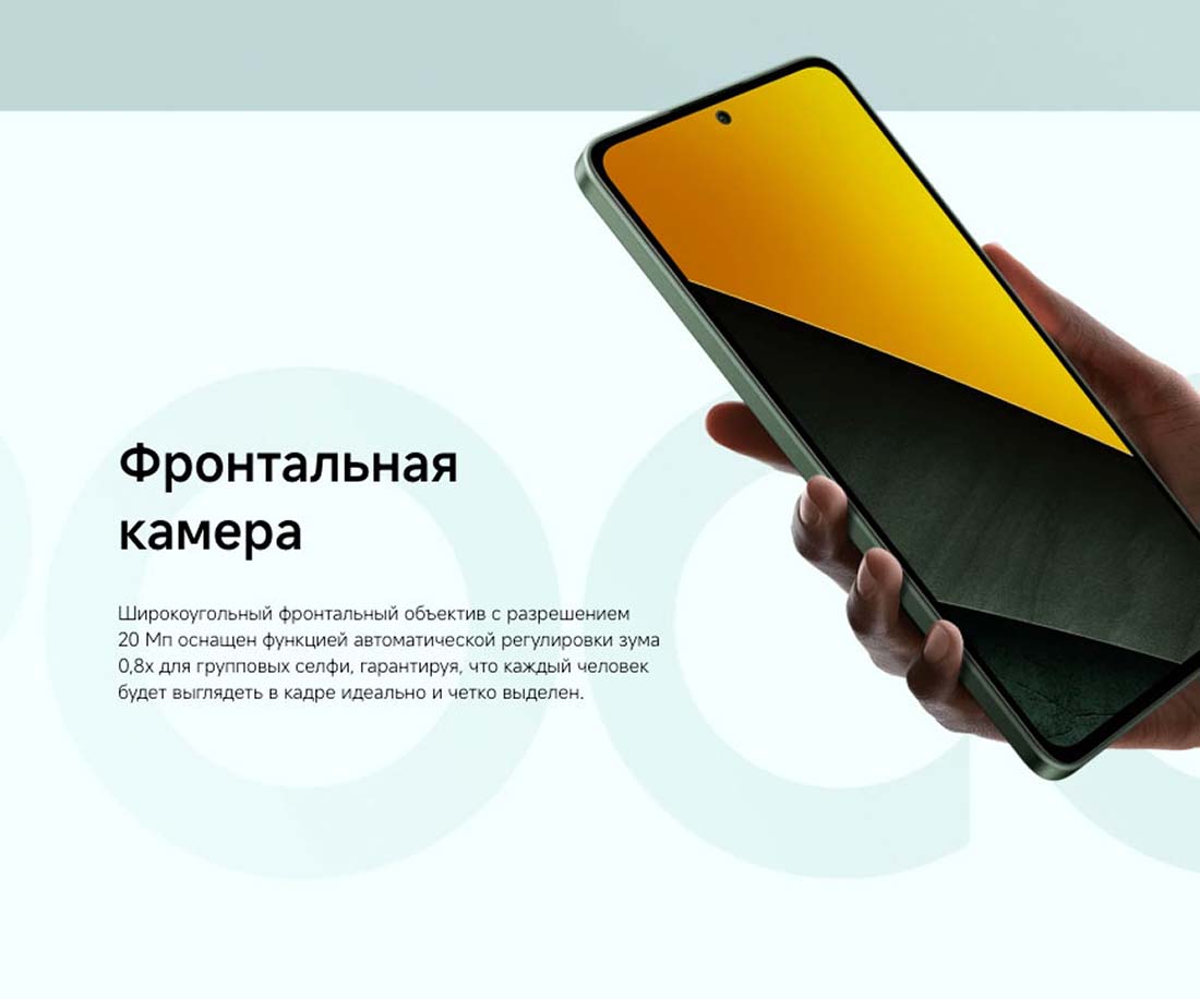POCO M7 Pro в Ульяновске POCO-M7-Pro