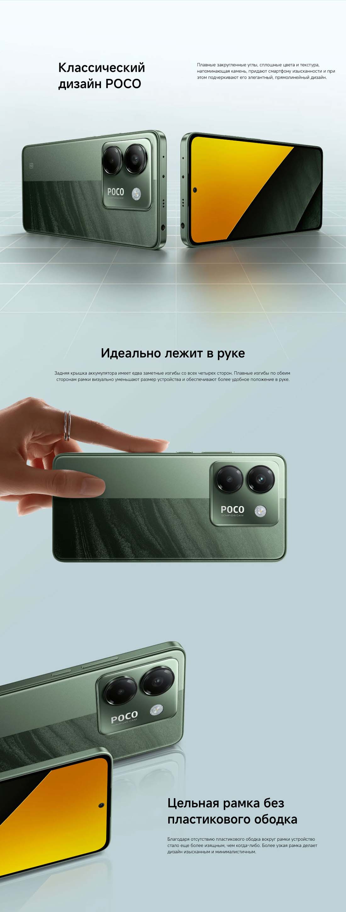 POCO M7 Pro в Ульяновске POCO-M7-Pro
