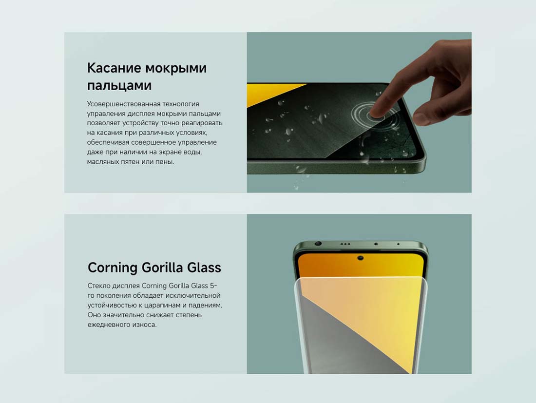 POCO M7 Pro в Ульяновске POCO-M7-Pro