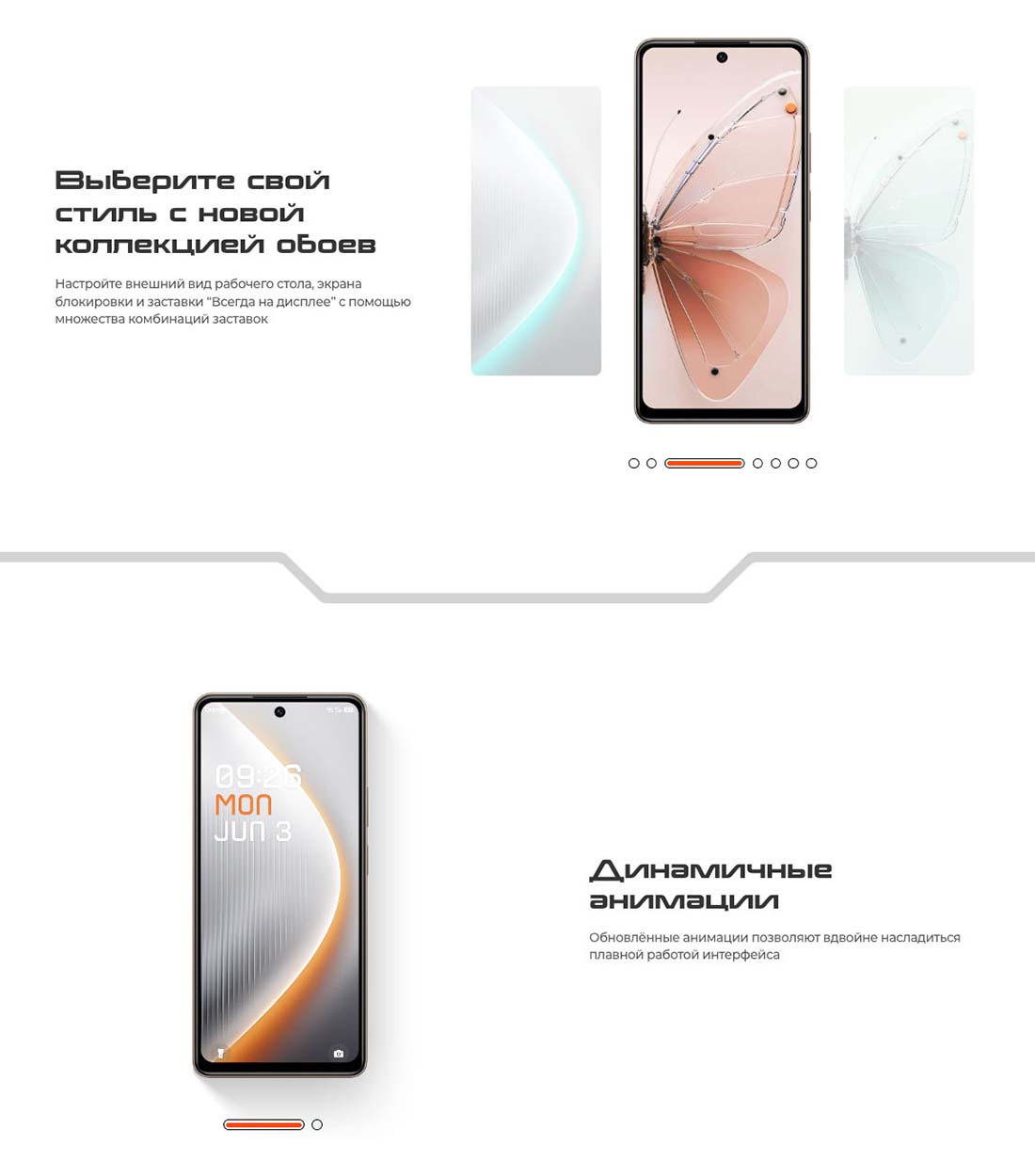 pova-7-neo в Ульяновске pova-7-neo