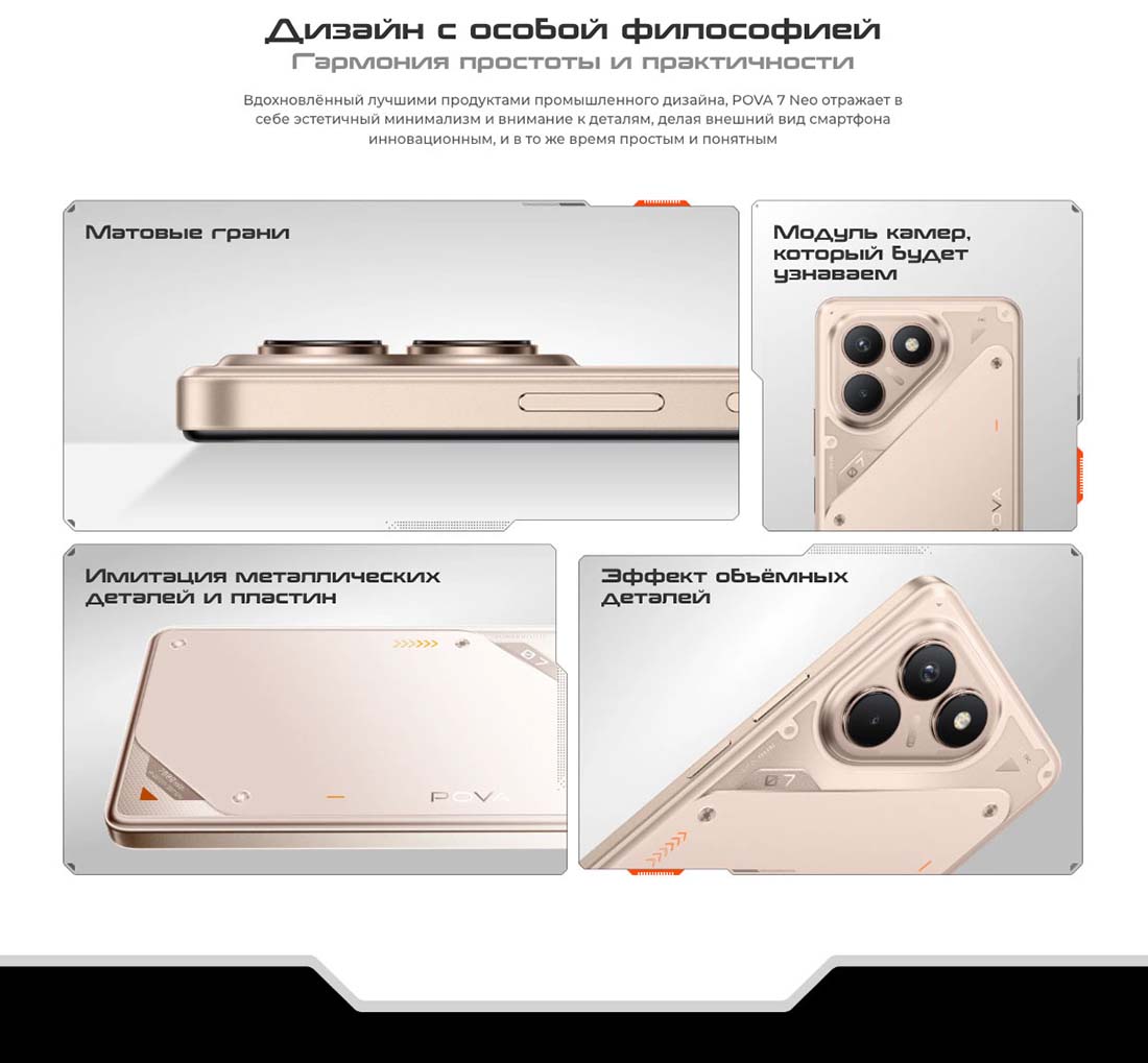pova-7-neo в Ульяновске pova-7-neo