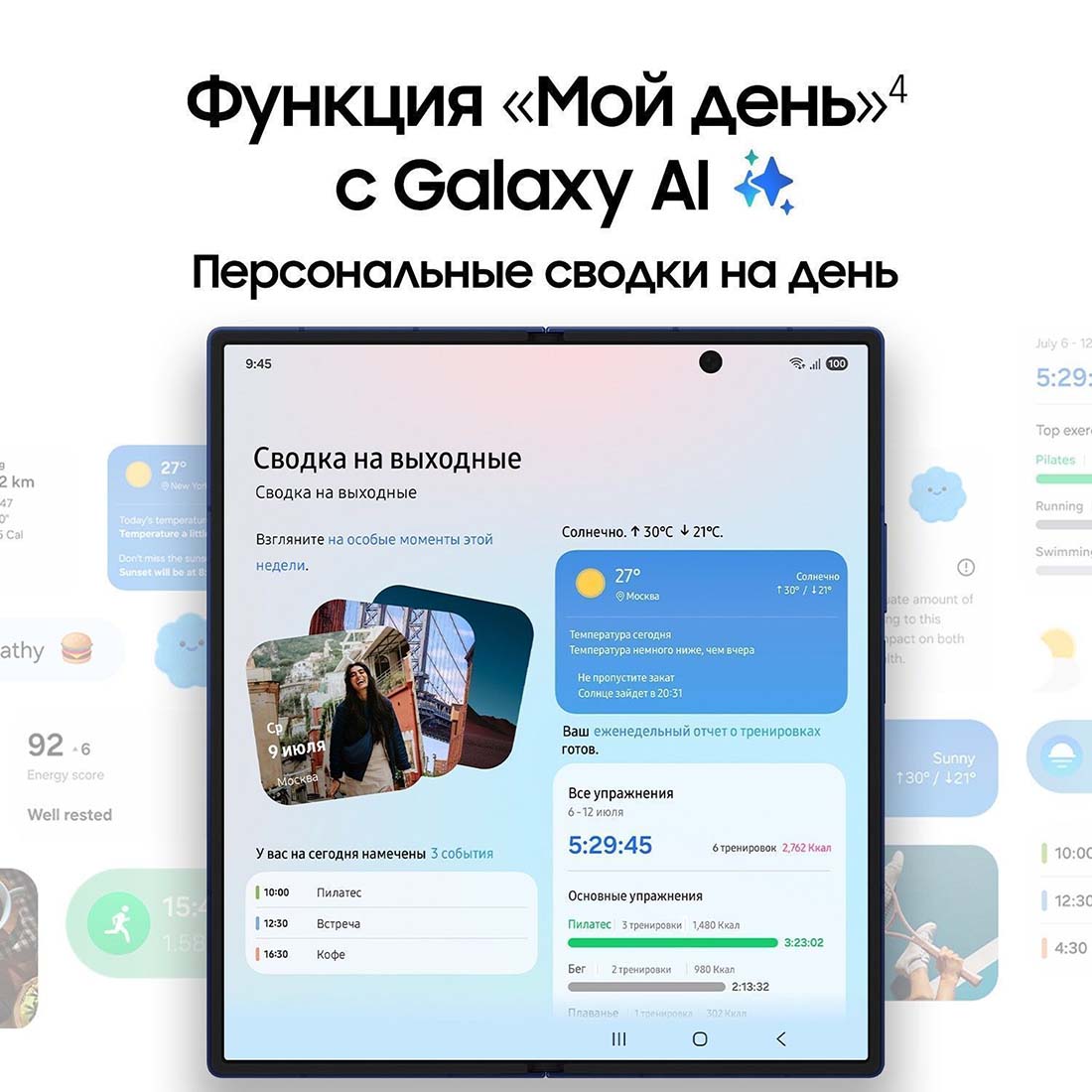 z-fold7 в Ульяновске z-fold7