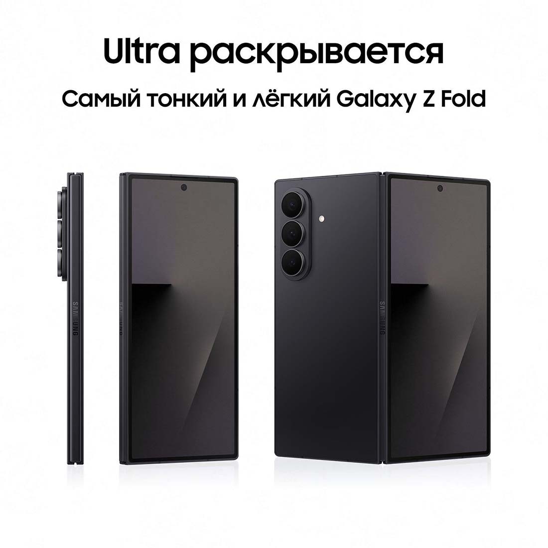 z-fold7 в Ульяновске z-fold7