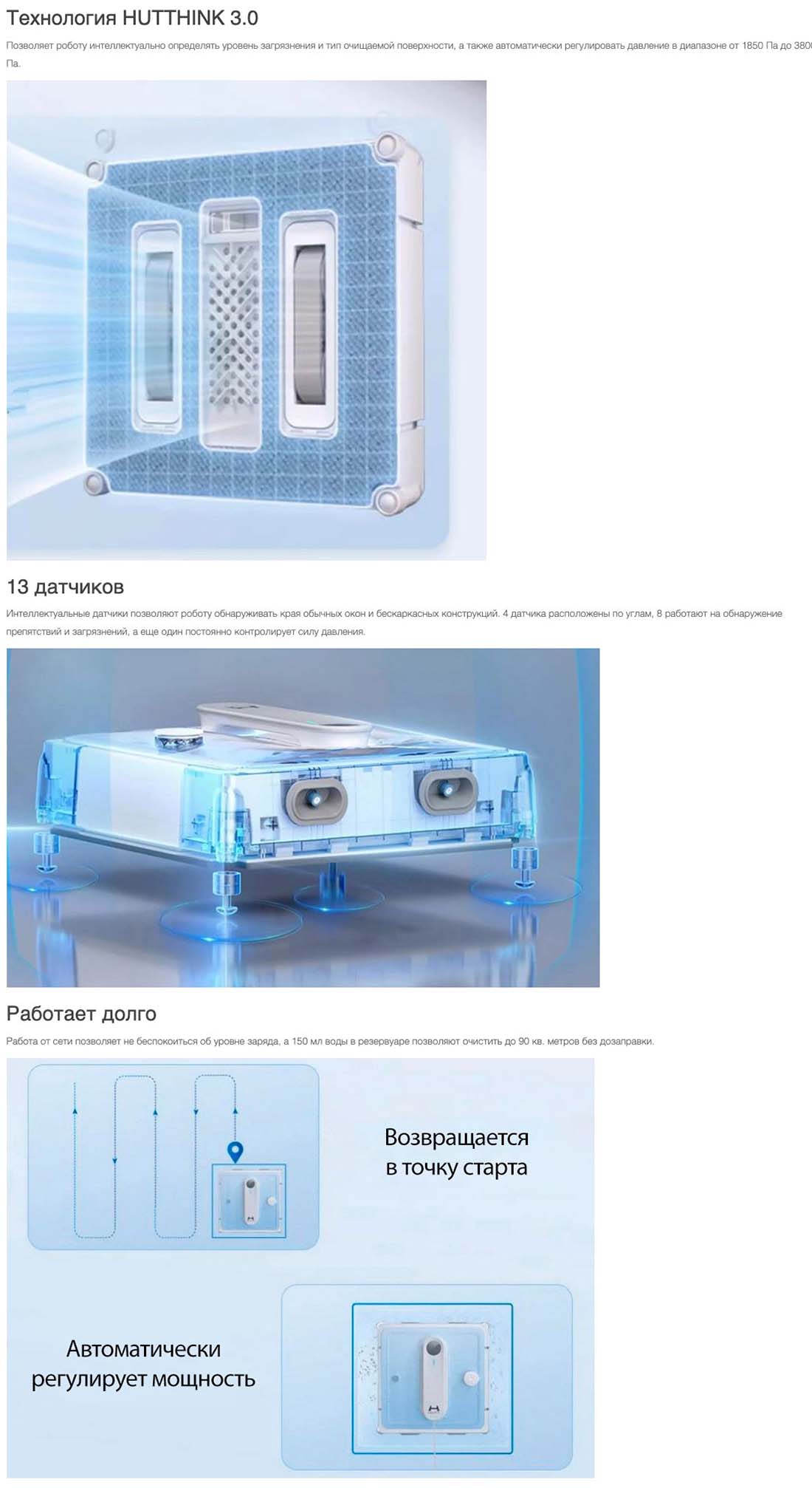 Xiaomi Hutt W9 в Ульяновске Hutt-w9
