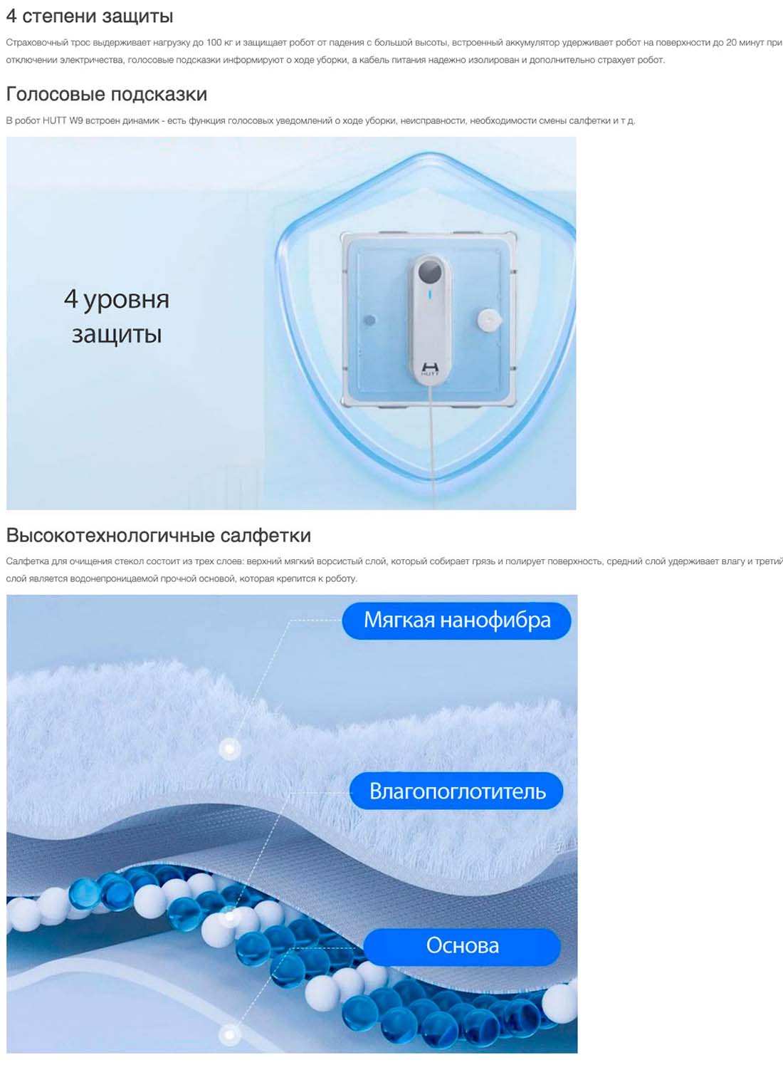 Xiaomi Hutt W9 в Ульяновске Hutt-w9