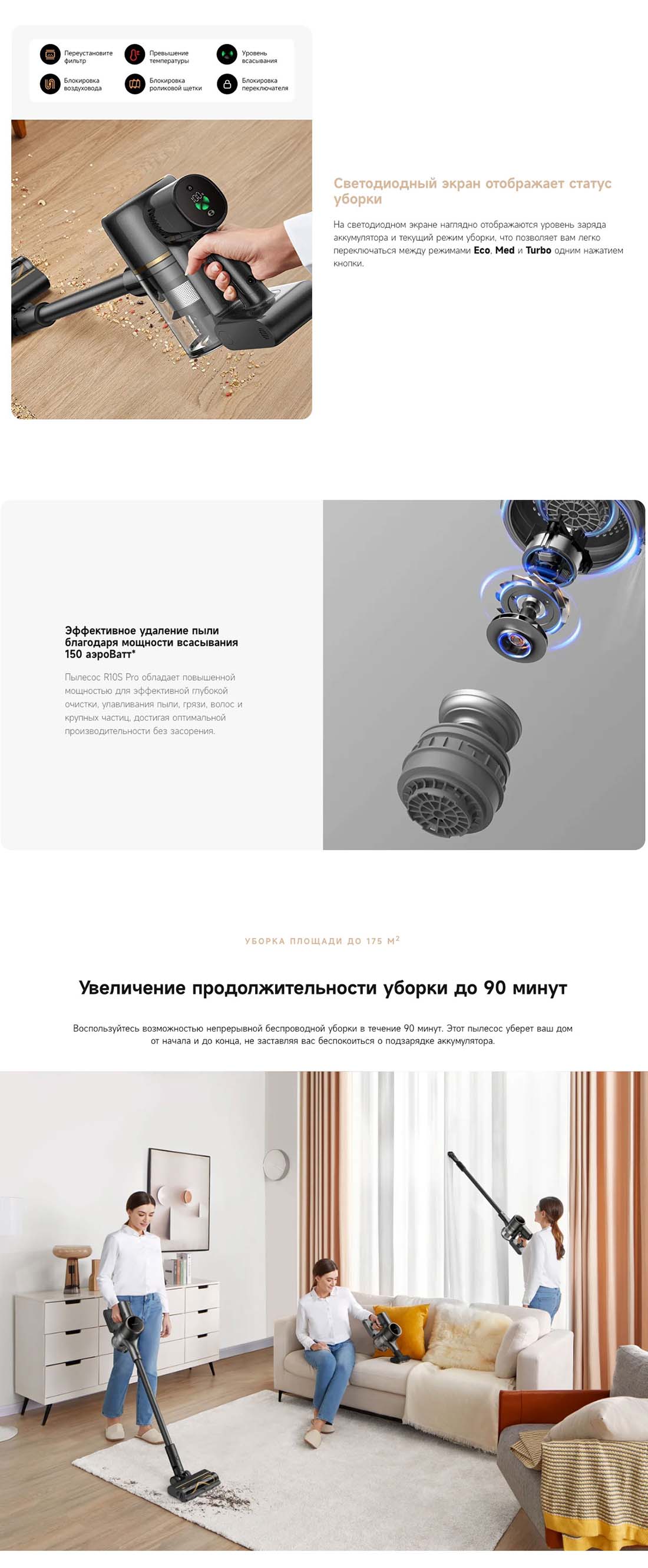 dreame-r10s-pro в Ульяновске dreame-r10s-pro