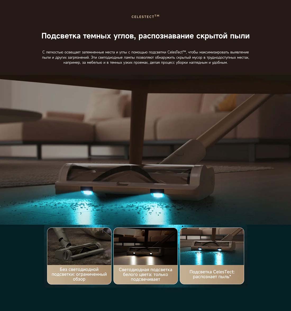 dreame-r10s в Ульяновске dreame-r10s