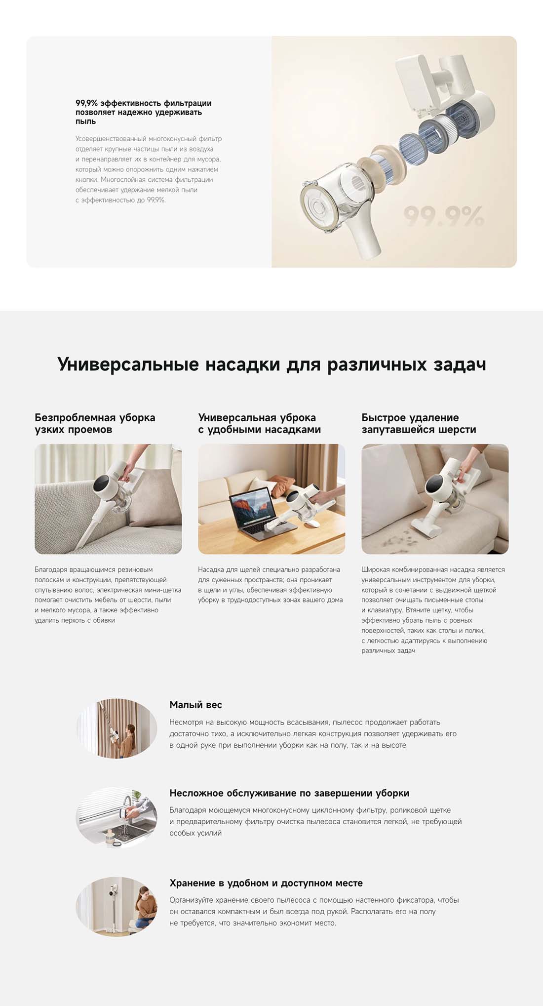 dreame-r10s в Ульяновске dreame-r10s