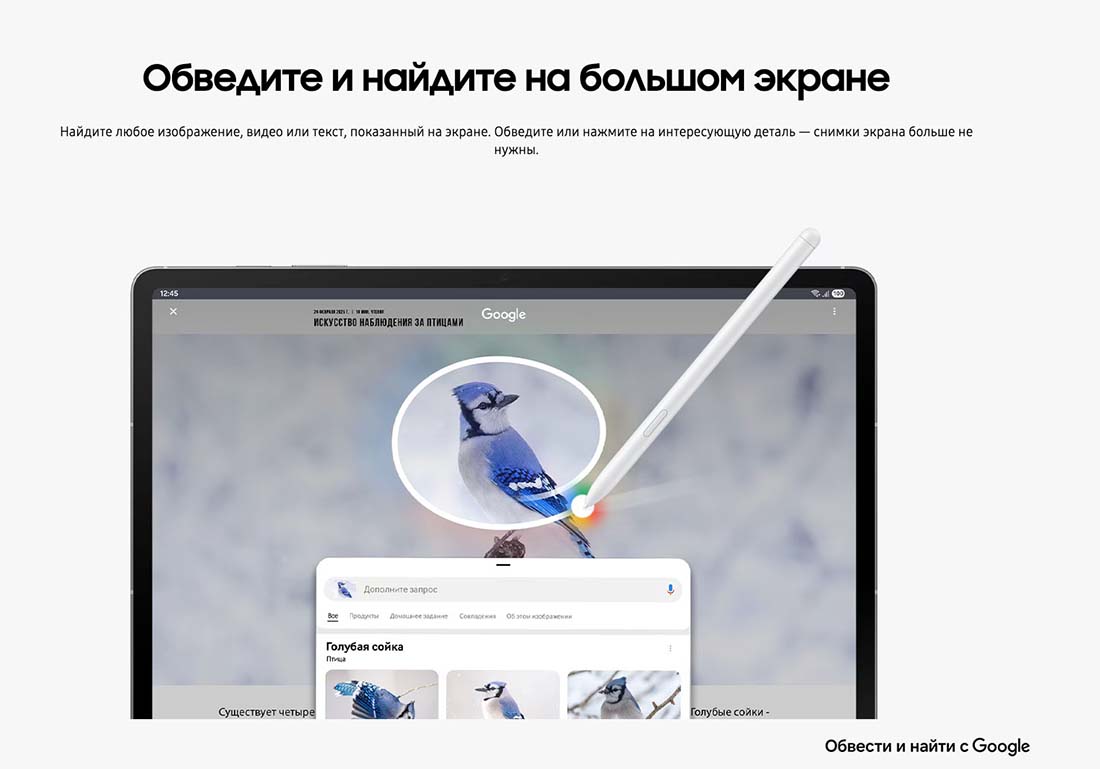 galaxy-tab-s10-fe в Ульяновске galaxy-tab-s10-fe