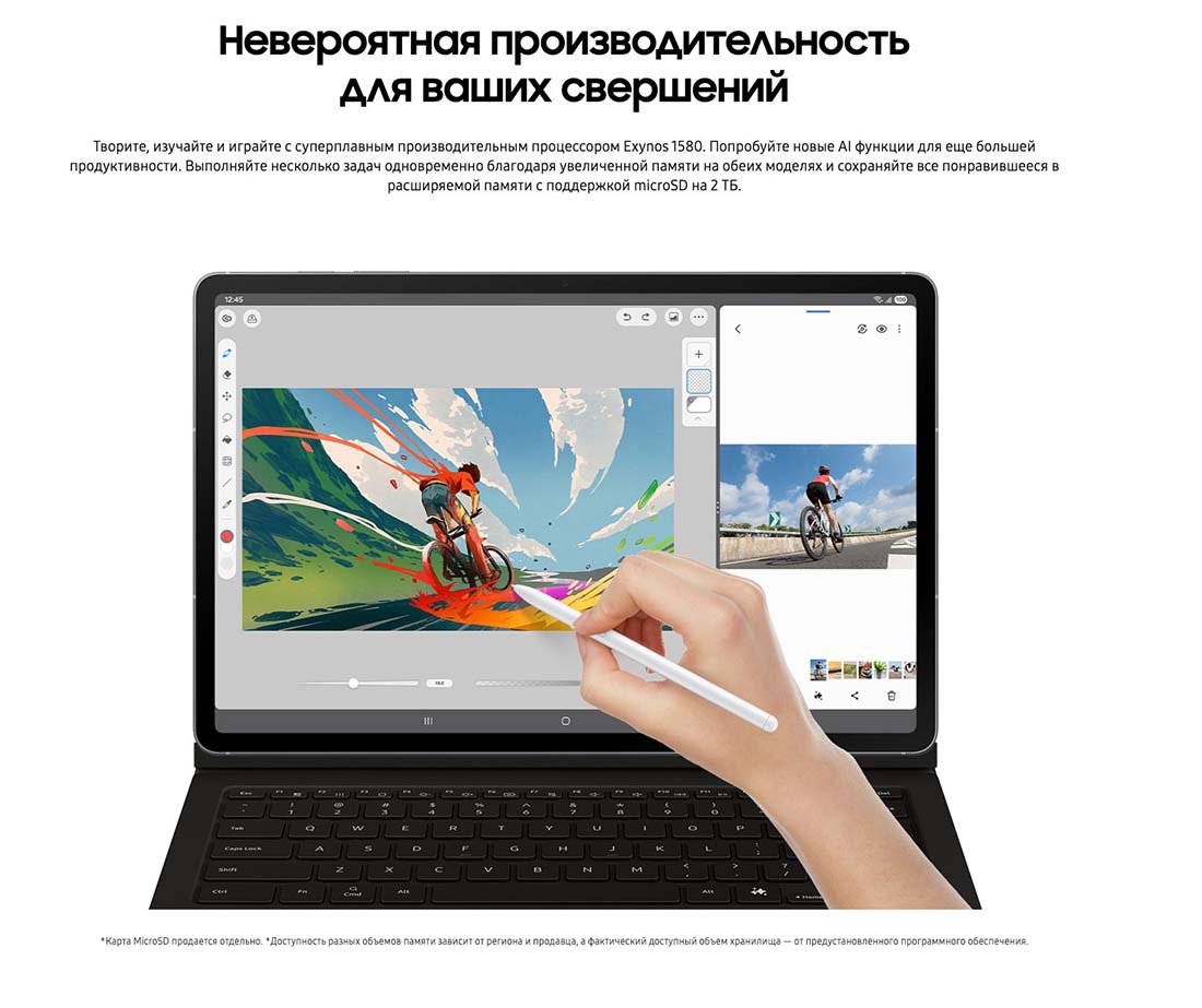 galaxy-tab-s10-fe в Ульяновске galaxy-tab-s10-fe