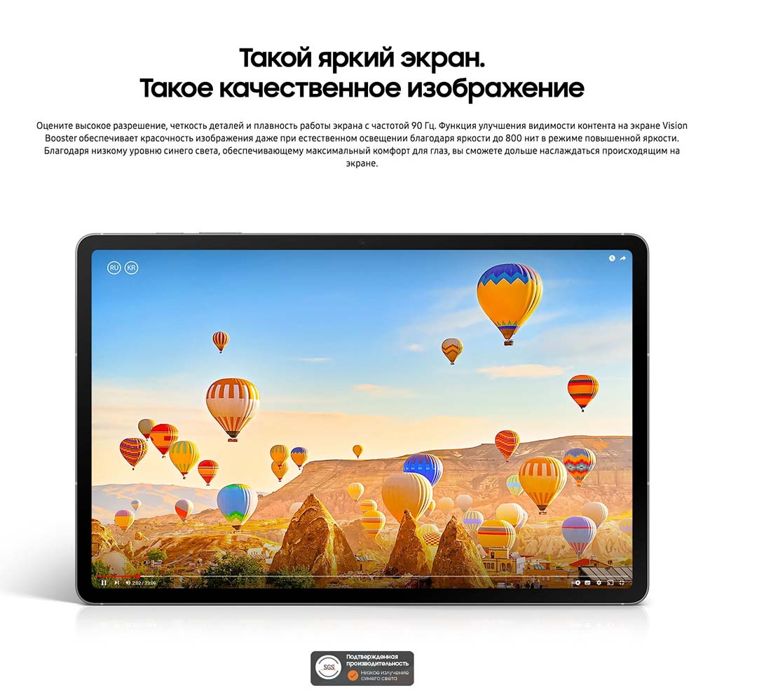 galaxy-tab-s10-fe в Ульяновске galaxy-tab-s10-fe