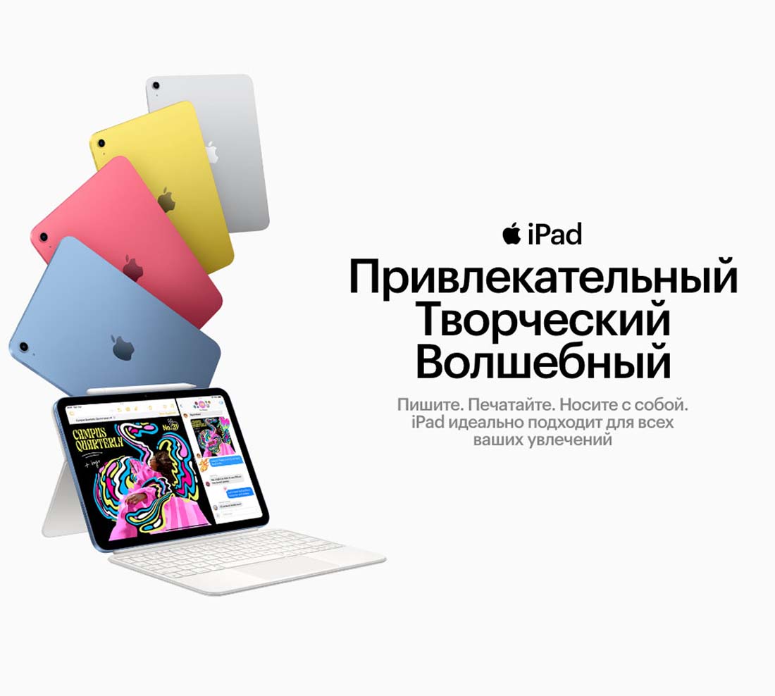 Apple iPad 2025 в Ульяновске Ipad-2025