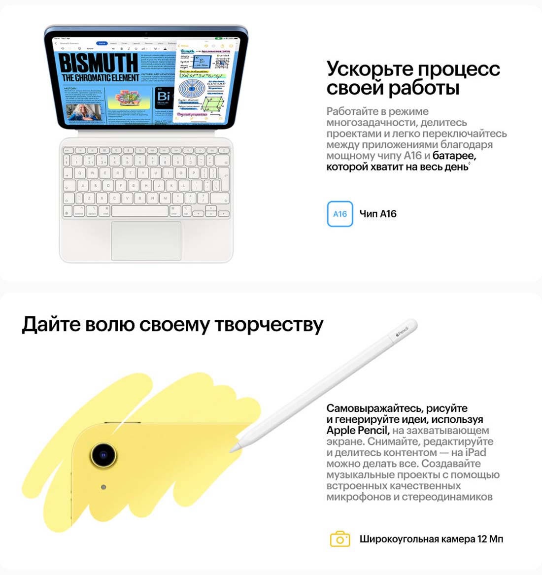 Apple iPad 2025 в Ульяновске Ipad-2025