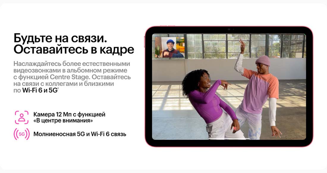 Apple iPad 2025 в Ульяновске Ipad-2025