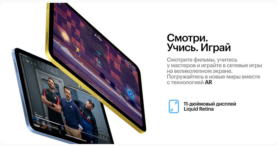 Apple iPad 2025 в Ульяновске Ipad-2025