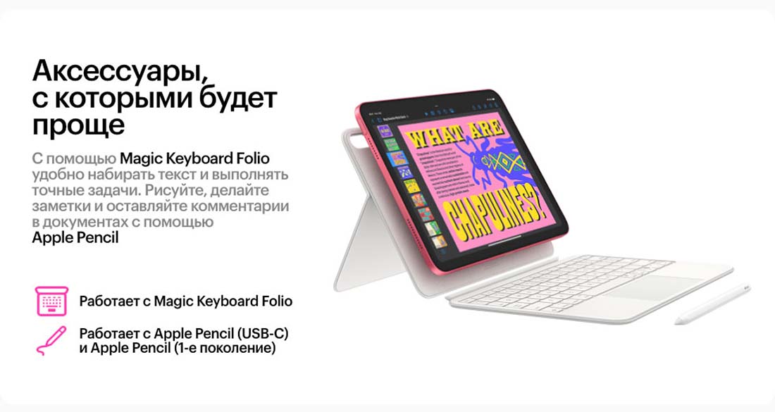 Apple iPad 2025 в Ульяновске Ipad-2025