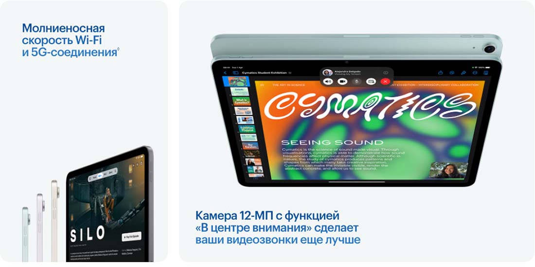 Apple iPad Air 11 в Ульяновске Ipad-Air-M3-2025
