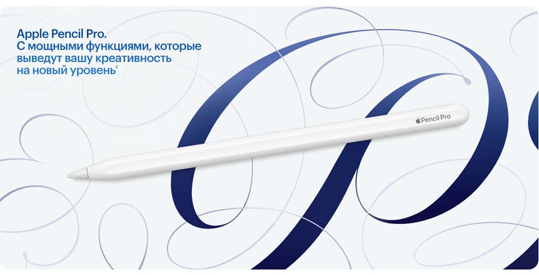 Apple iPad Air 11 в Ульяновске Ipad-Air-M3-2025