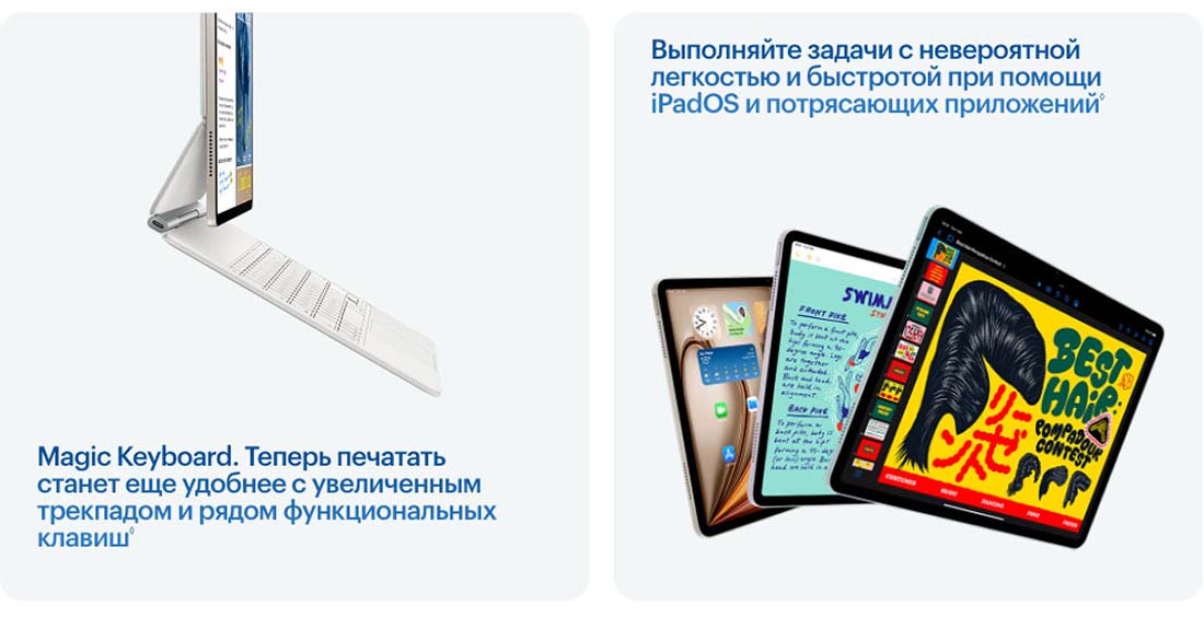 Apple iPad Air 11 в Ульяновске Ipad-Air-M3-2025