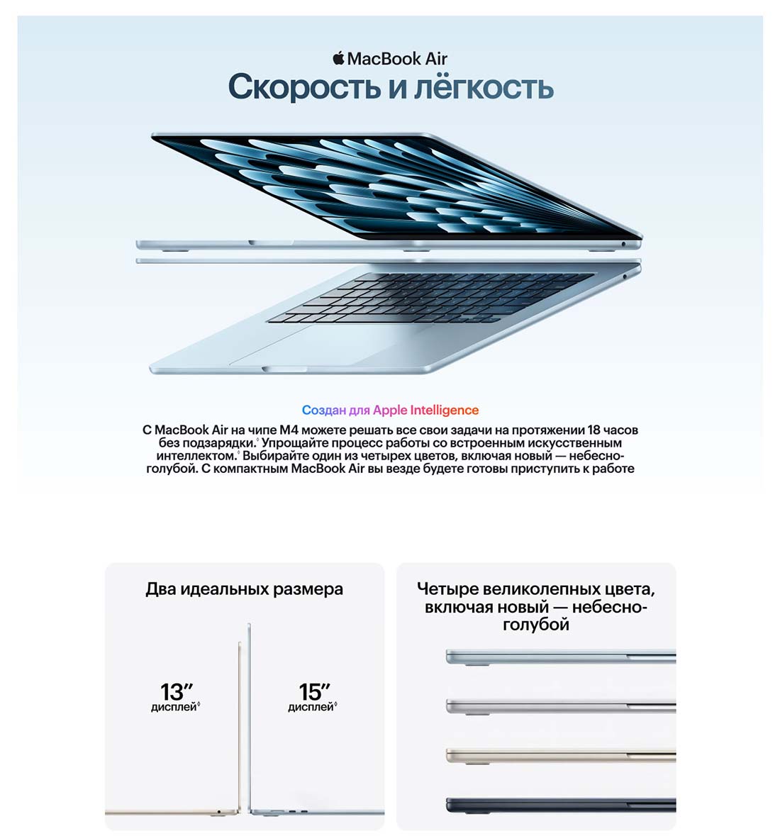 macbook-m4-2025 в Ульяновске macbook-m4-2025