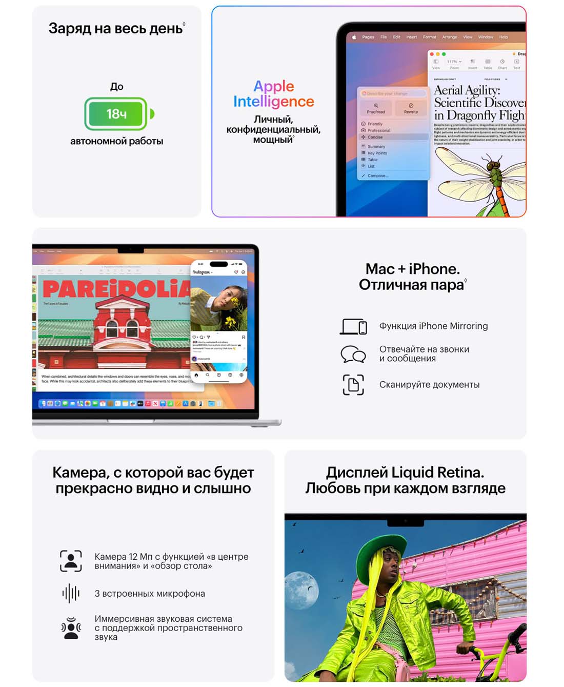 macbook-m4-2025 в Ульяновске macbook-m4-2025