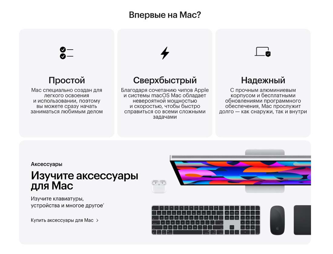 macbook-m4-2025 в Ульяновске macbook-m4-2025