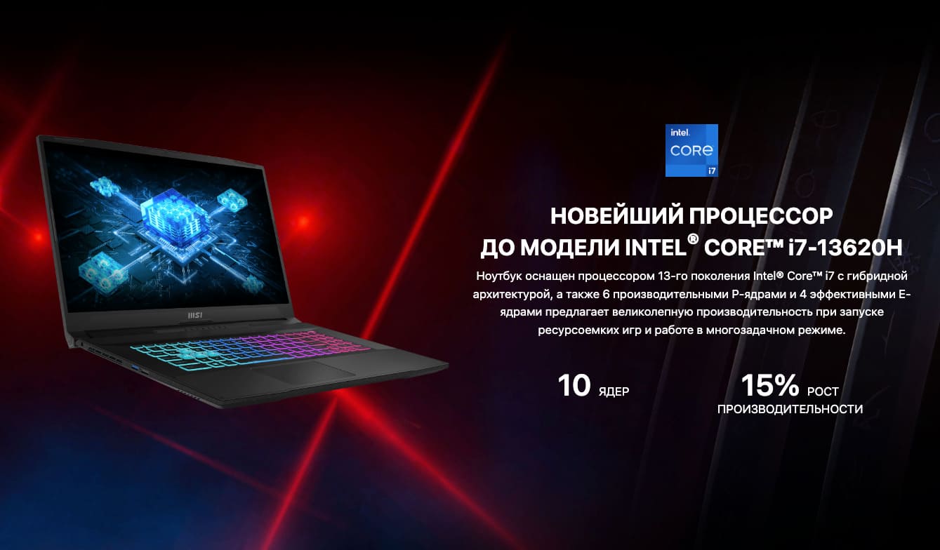 Ноутбук MSI Katana 17 (B13UCX-1428XRU) Core i5 13420H/16Gb/512Gb SSD/NV RTX2050 4Gb/17.3