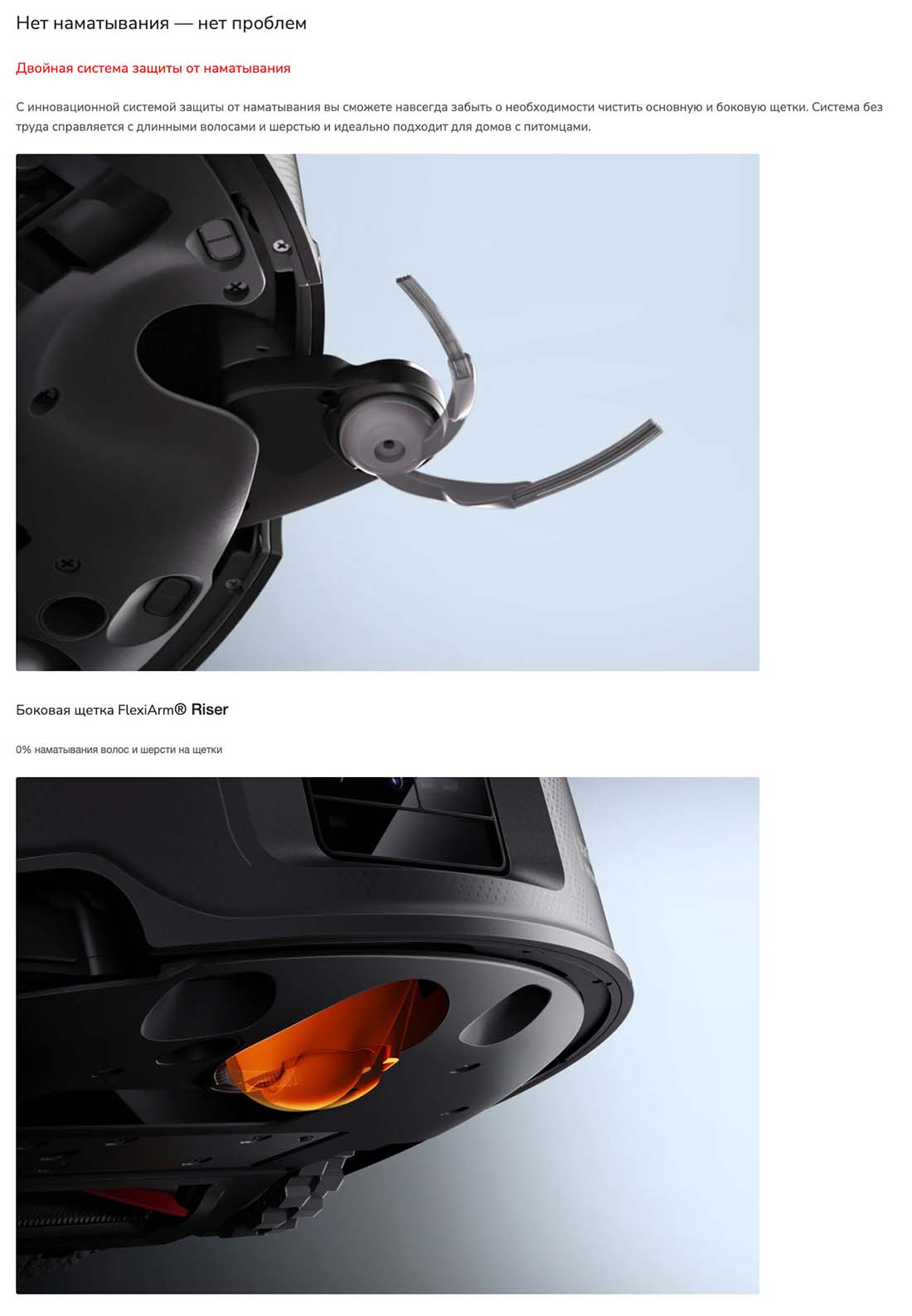 roborock-z70 в Ульяновске roborock-z70