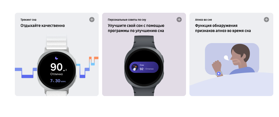 samsung-galaxy-watch8