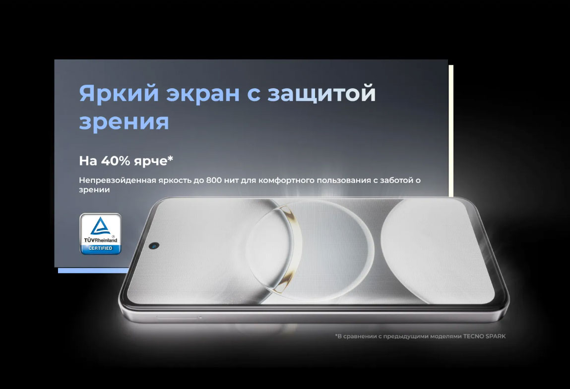 spark-30 в Ульяновске spark-30