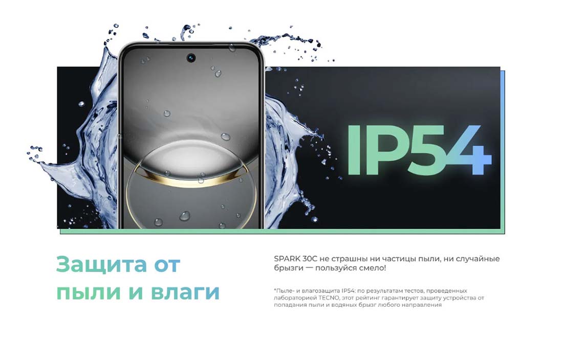 spark-30c в Ульяновске spark-30c