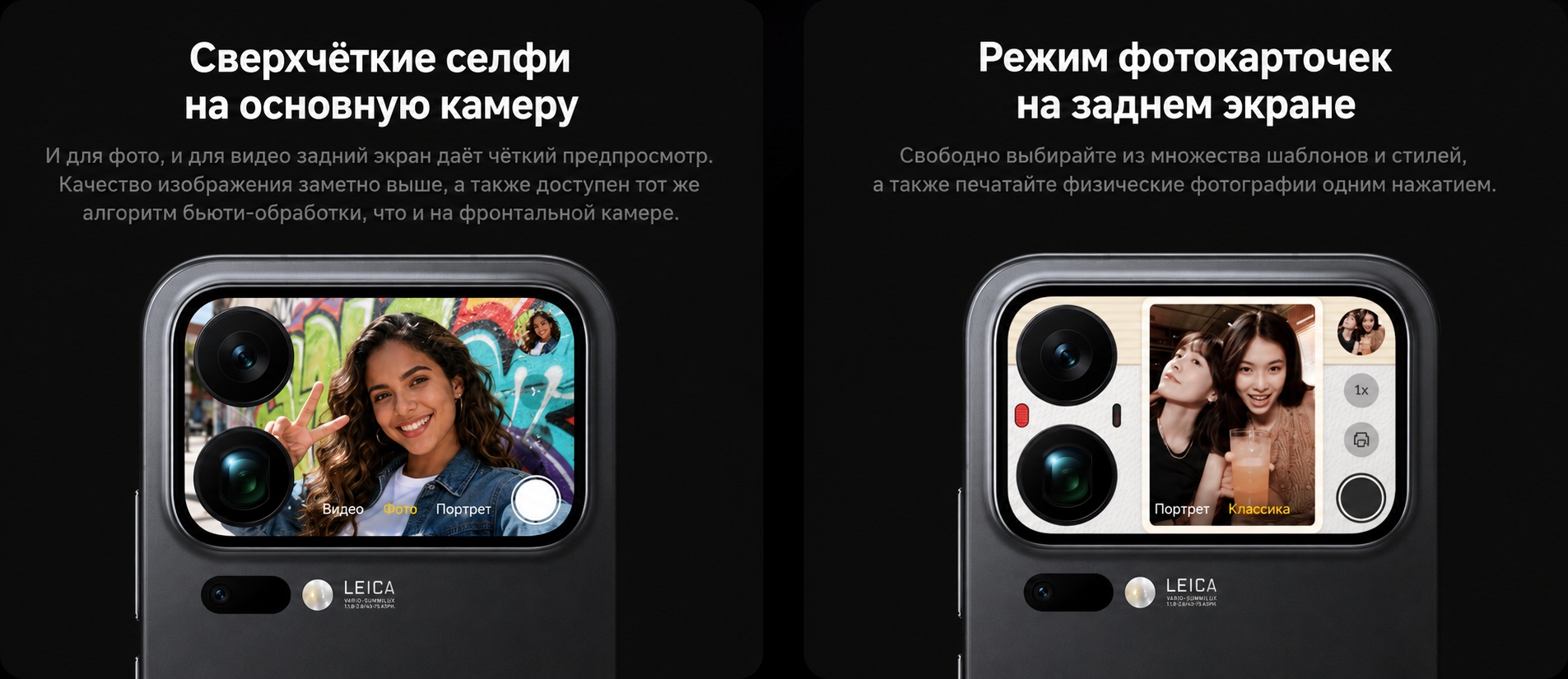 xiaomi-17pro
