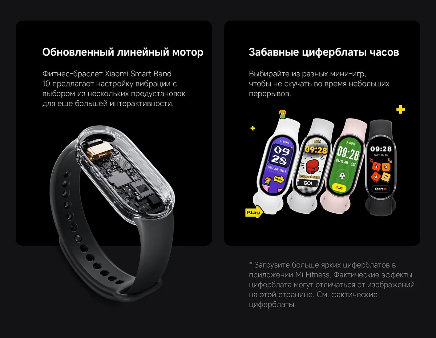 xiaomi-smart-band