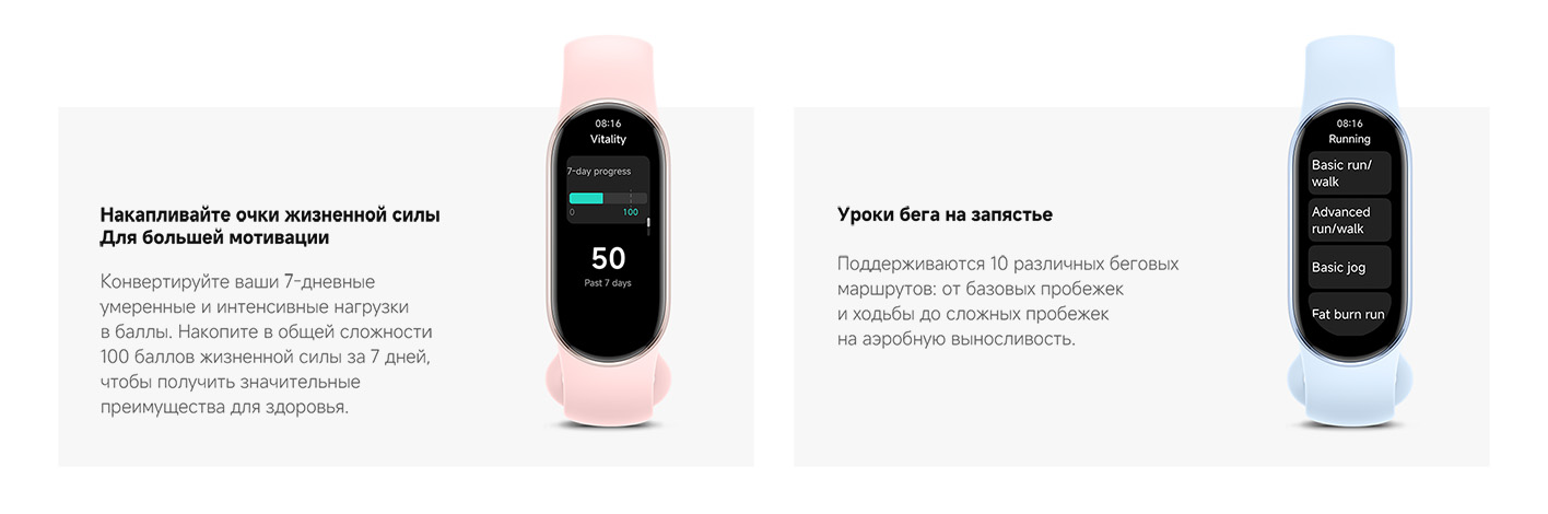 xiaomi-smart-band9