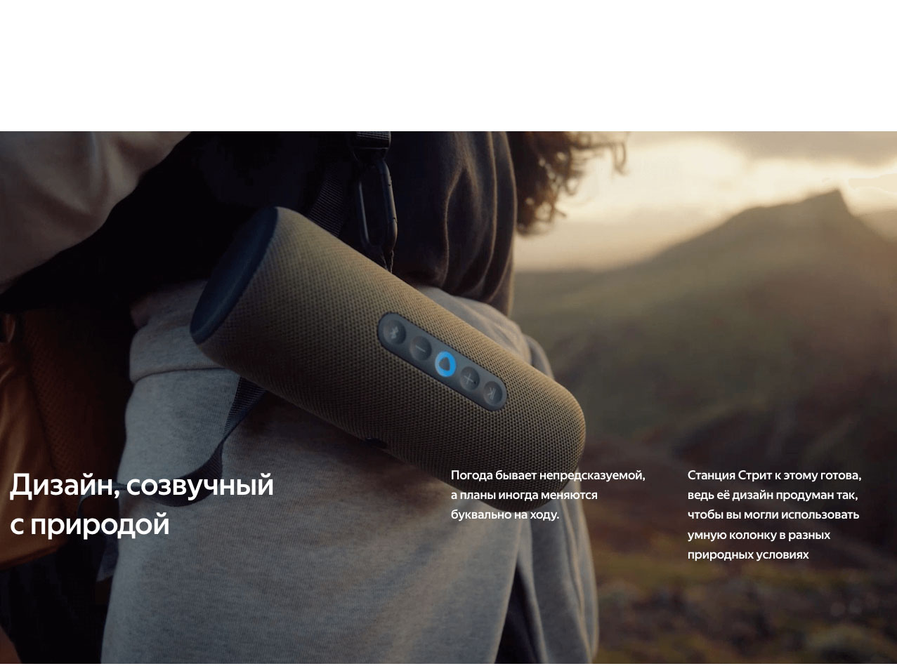 Yandex Street в Ульяновске Yandex-Street