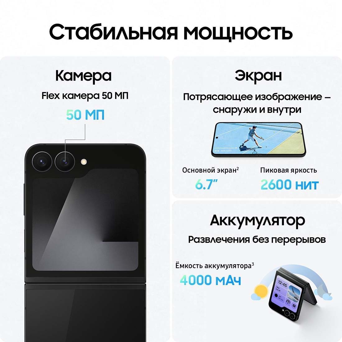 z-flip7-fe в Ульяновске z-flip7-fe