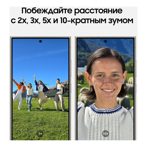 Samsung Galaxy S24 Ultra 12/256Gb Titanium Gray, серый титан