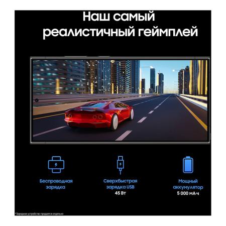 Samsung Galaxy S24 Ultra 12/512Gb Titanium Black, чёрный титан